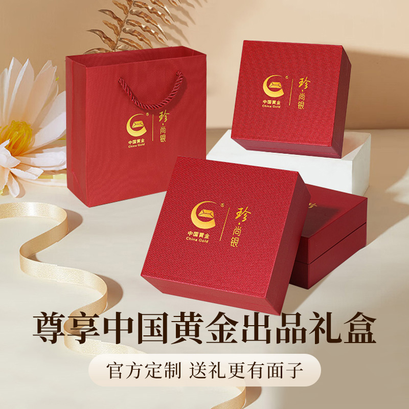 【中国黄金】珍尚银四叶草纯银女轻奢小众项链颈链锁骨链生日礼物