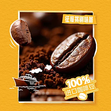雀巢咖啡1+2速溶咖啡多口味42条[1元优惠券]-寻折猪