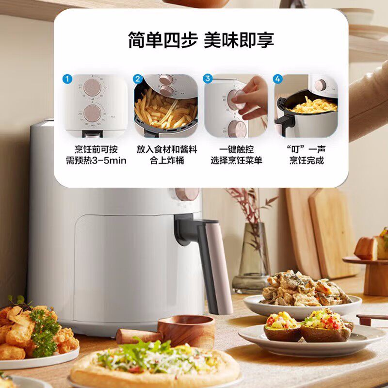 美的5l家用新款大容量智能空气炸锅 天猫超市空气炸锅