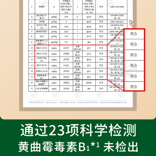 碧欧奇高钙软白低筋面粉儿童营养辅食烘焙专用馒头蛋糕家用