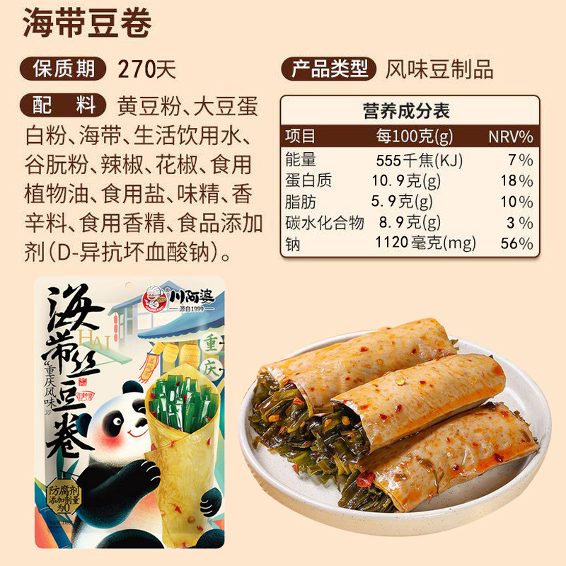 图 5