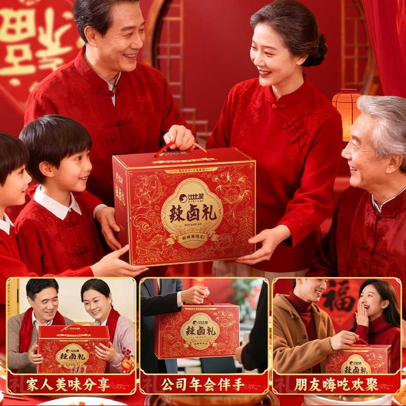 比比赞辣卤零食大包礼盒整箱辣条鸭肉鸭货卤味解馋小吃休闲小食品