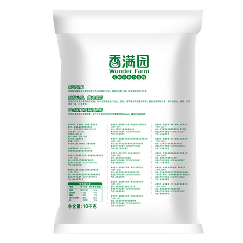 香满园美味富强小麦面粉 家用包子馒头饺子中筋面粉 - 图2