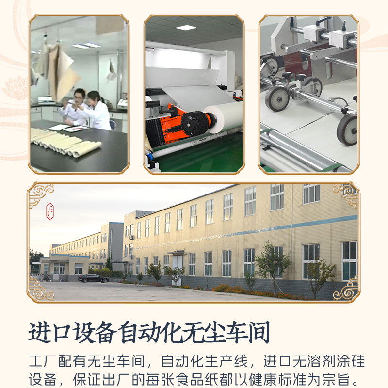 烤箱烘烤专用纸硅油纸烘焙家用吸油烧烤盘蛋糕溶豆面包垫盘纸楼尚,淘宝优惠券,粉丝福利购,淘宝优惠卷