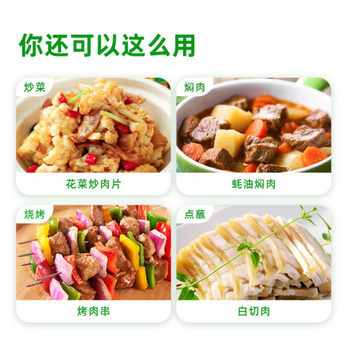 海天蚝油上等蚝油挤挤装家用挤压烧烤蘸料拌陷炒菜酱油调味pet瓶 - 图3