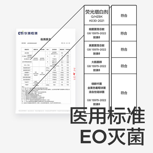 babycare一次性马桶垫产妇月子旅行孕产妇垫纸防水坐便纸便携 - 图1