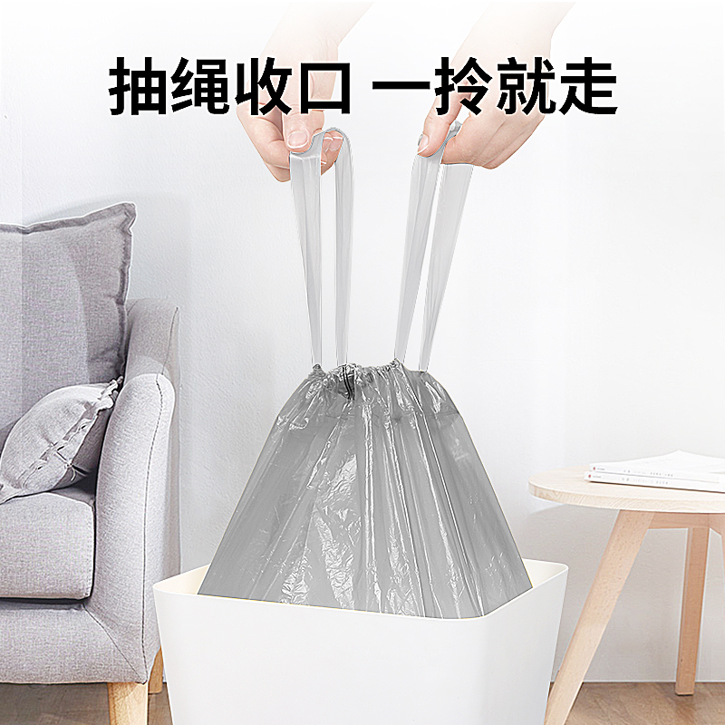 【包邮】尚岛宜家抽绳垃圾袋家用清洁银色手提式中号42*47cm*80只 - 图0