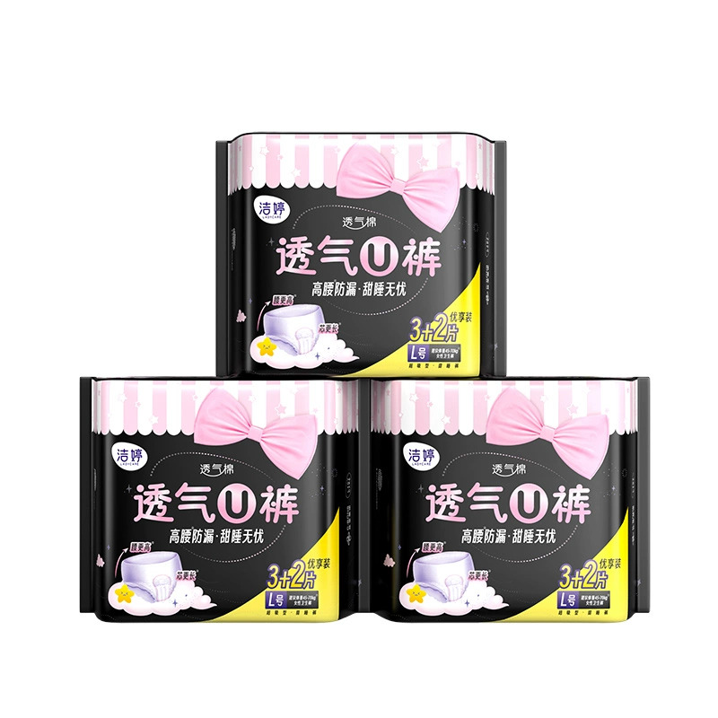 潔婷衛生巾安睡褲安心褲棉柔透氣高腰防漏女夜用姨媽巾均碼15條_天貓超市_洗護清潔劑/衛生巾/紙/香薰