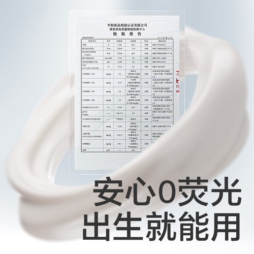babycare熊柔巾进口乳霜婴儿柔纸巾抽纸新生乳霜纸保湿抽纸非湿巾 - 图3