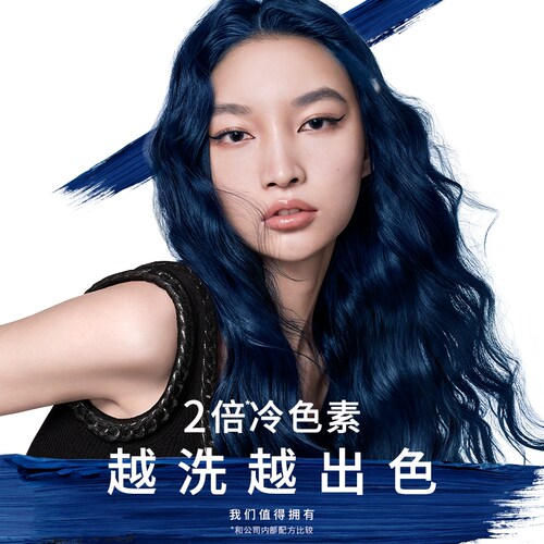 欧莱雅卓韵霜染发剂女榛果冷茶橄榄茶棕赛博蓝黑薄荷青棕染发膏 - 图0