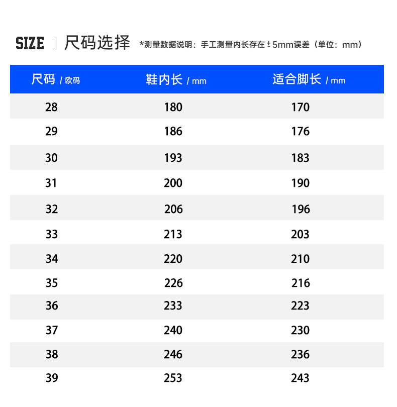 史努比童鞋女童板鞋高帮2024秋冬新款儿童运动鞋皮面滑板鞋子防滑