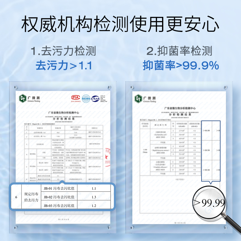 芝芙莲进口内衣洗衣液洁白缅栀300ml抑菌去血渍污渍 - 图2