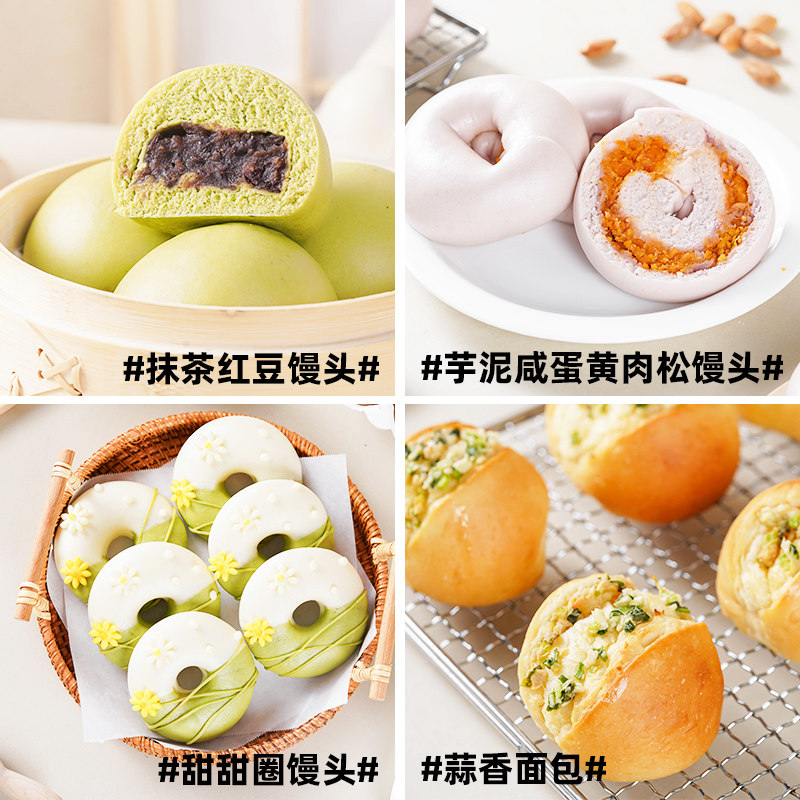 安琪新一代酵母高活性干酵母粉6g*8袋家用包子馒头发酵粉烘焙原料,淘宝优惠券,粉丝福利购,淘宝优惠卷