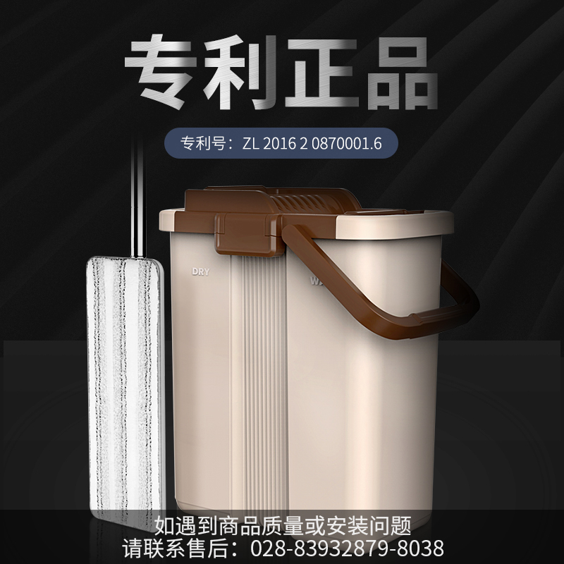 天猫超市美丽雅平板拖把网红免手洗懒人拖把木地板干湿两用拖地家用神器2