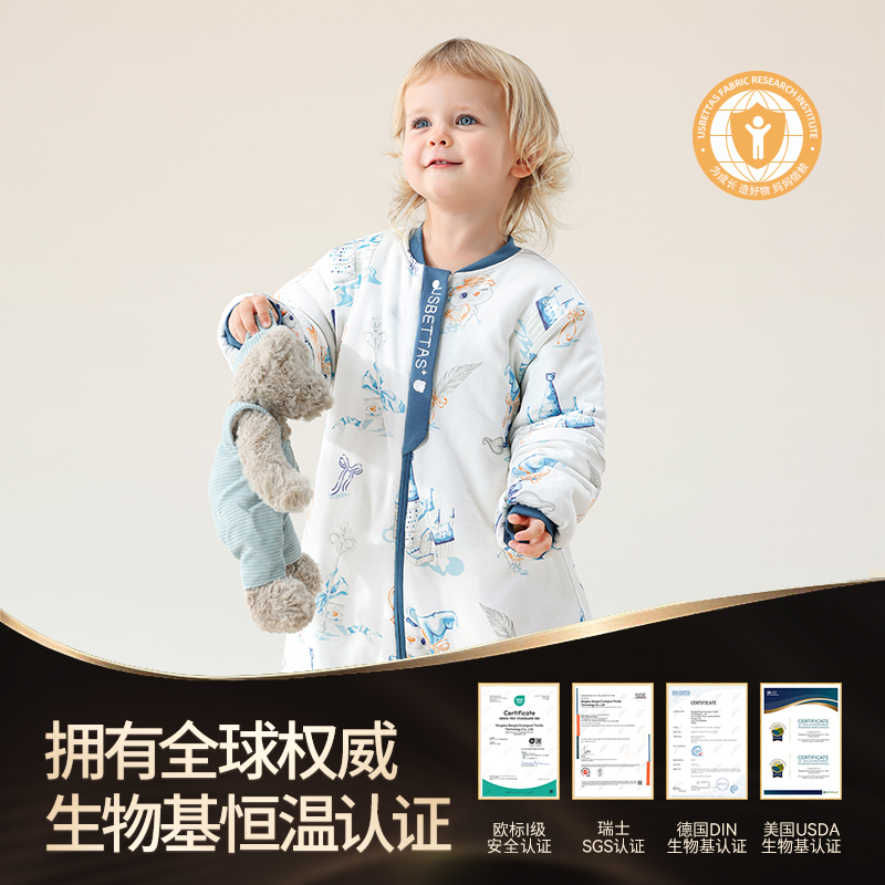 贝肽斯【肽柔】婴儿睡袋春秋宝宝分腿防踢被恒温暖姜儿童四季保暖