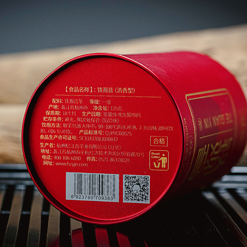 天猫超市忆江南铁观音茶叶安溪原产新茶乌龙茶清香型罐装125g0
