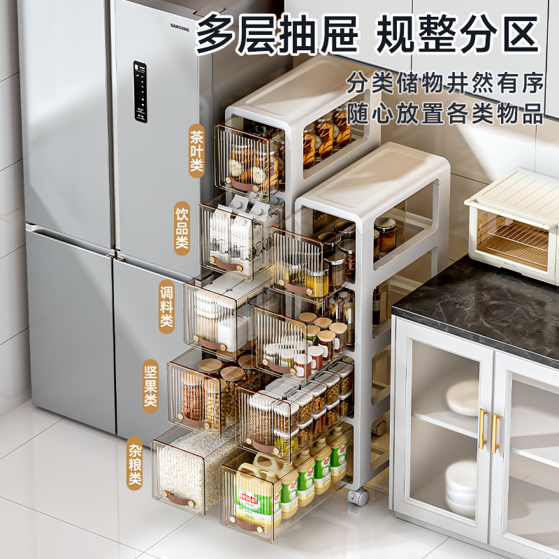 星优夹缝收纳柜抽屉式家用窄边厨房置物架卫生间窄缝多层储物柜子,淘宝优惠券,粉丝福利购,淘宝优惠卷