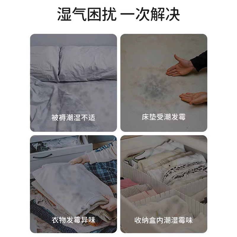 洁宜佳干燥剂防潮防霉包活性炭除湿吸潮室内房间衣柜宿舍学生吸湿,淘宝优惠券,粉丝福利购,淘宝优惠卷
