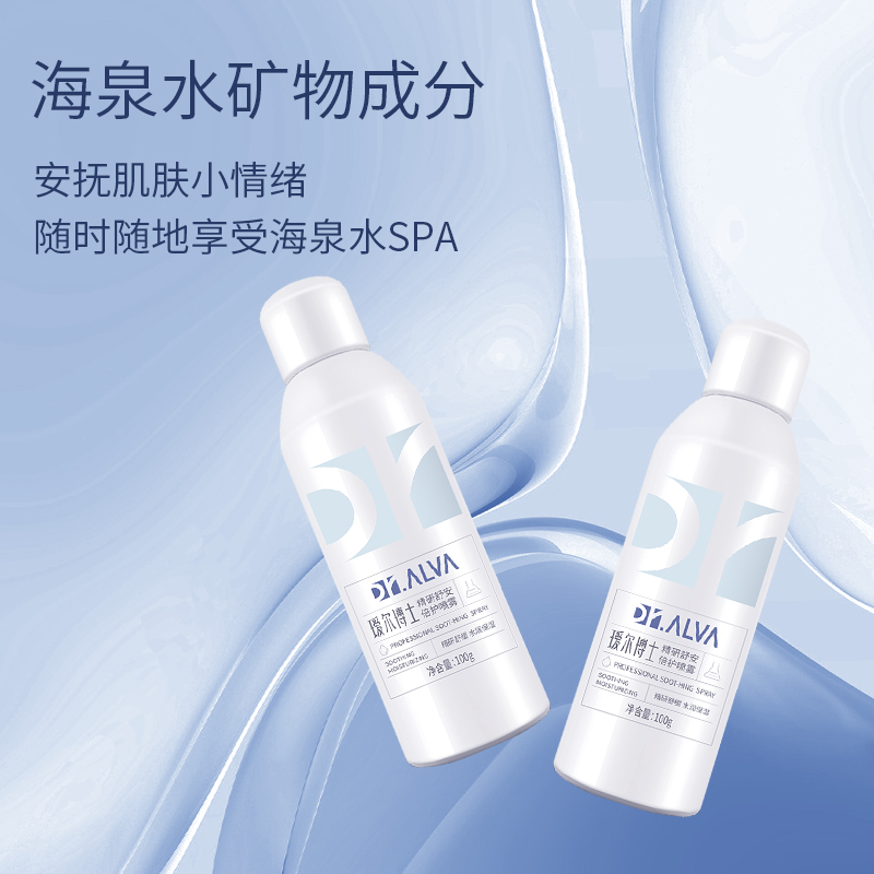 DR.ALVA/瑷尔博士爽肤水化妆水双重玻尿酸补水保湿喷雾100ml*1瓶