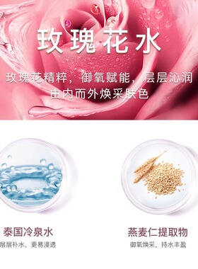 Ray泰国进口玫瑰面膜补水20片
