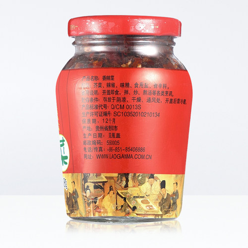 陶华碧老干妈香辣菜188g/瓶 - 图3