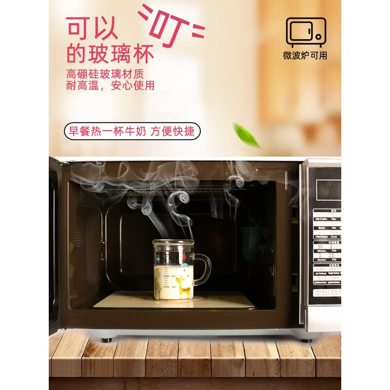 唯铭诺儿童牛奶杯玻璃杯带刻度早餐杯宝宝喝奶杯量水杯耐热无盖,淘宝优惠券,粉丝福利购,淘宝优惠卷