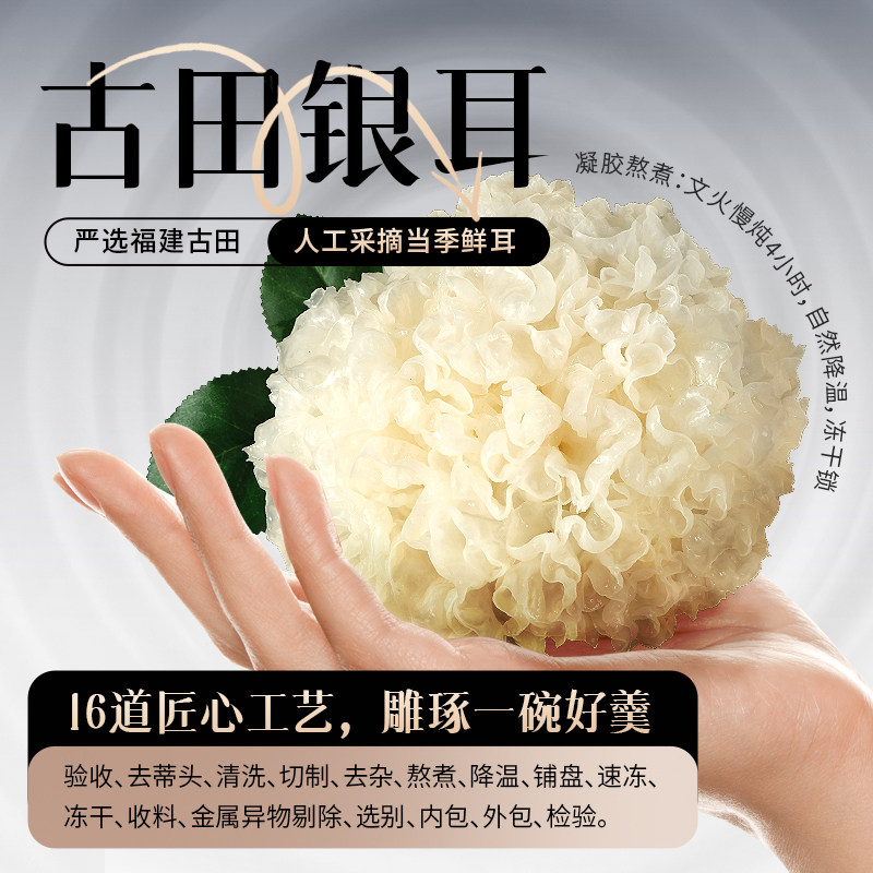 【世壮中国农科院品质背书】冻干燕窝银耳燕麦杯冲饮早餐营养杯,淘宝优惠券,粉丝福利购,淘宝优惠卷