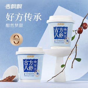 香飘飘古方八舒晚安茶6杯礼盒组合装冲泡冲调奶茶热饮品