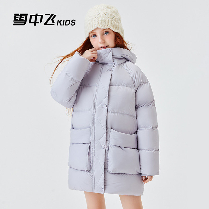 雪中飞kids童装儿童羽绒服女童冬季新款加厚中长款保暖中大童装,淘宝优惠券,粉丝福利购,淘宝优惠卷
