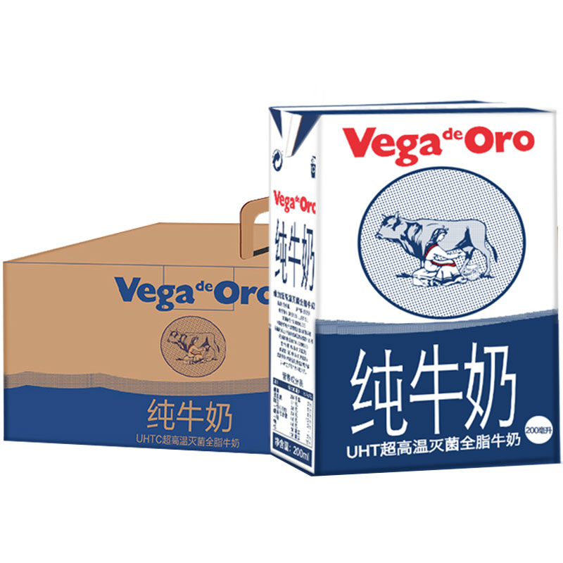 天猫超市【进口】西班牙维加高钙全脂牛奶礼盒青少年儿童纯牛奶营养早餐奶0