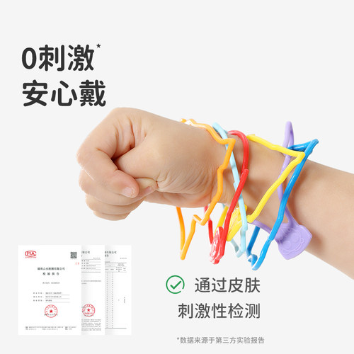 绿鼻子驱蚊手环链专用户外便携全家游玩防叮咬手环 - 图2