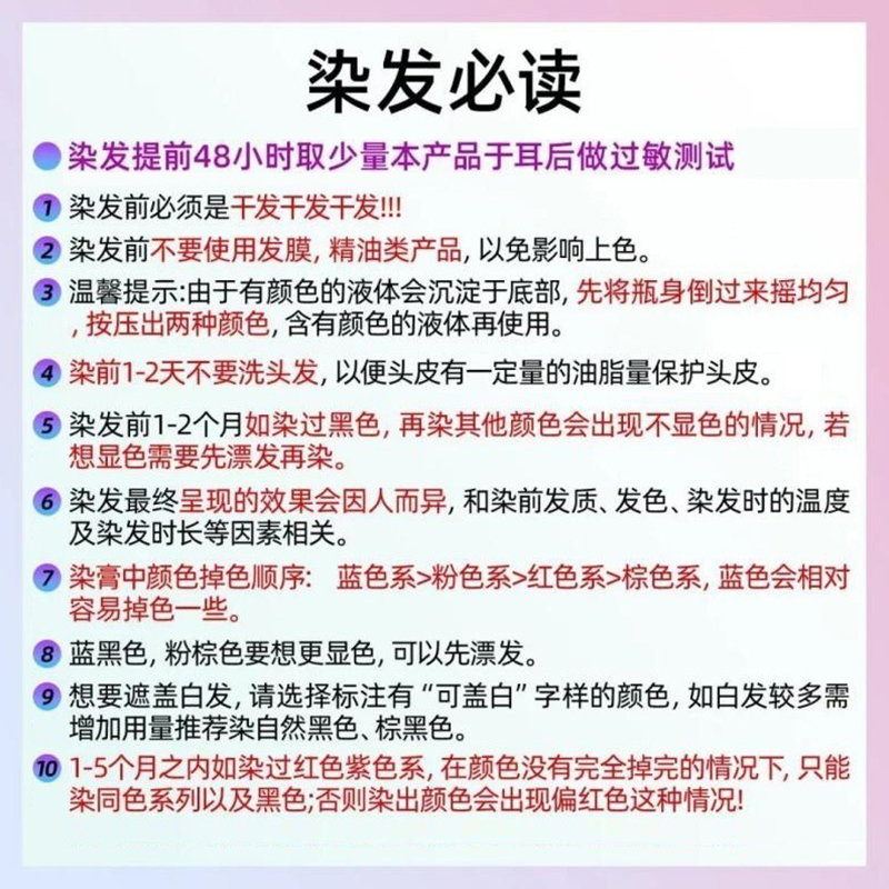 润丝丹染发剂膏植物纯精华男女士遮白发无刺激黑色自己在家染正品