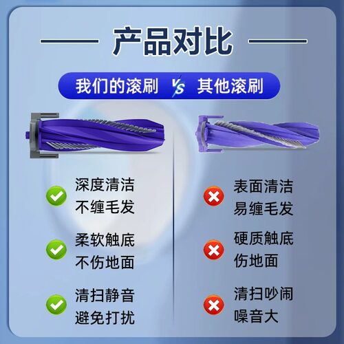 适用于云鲸J4配件扫地机器人拖布滚刷清洁液滤网边刷可更换耗材 - 图0