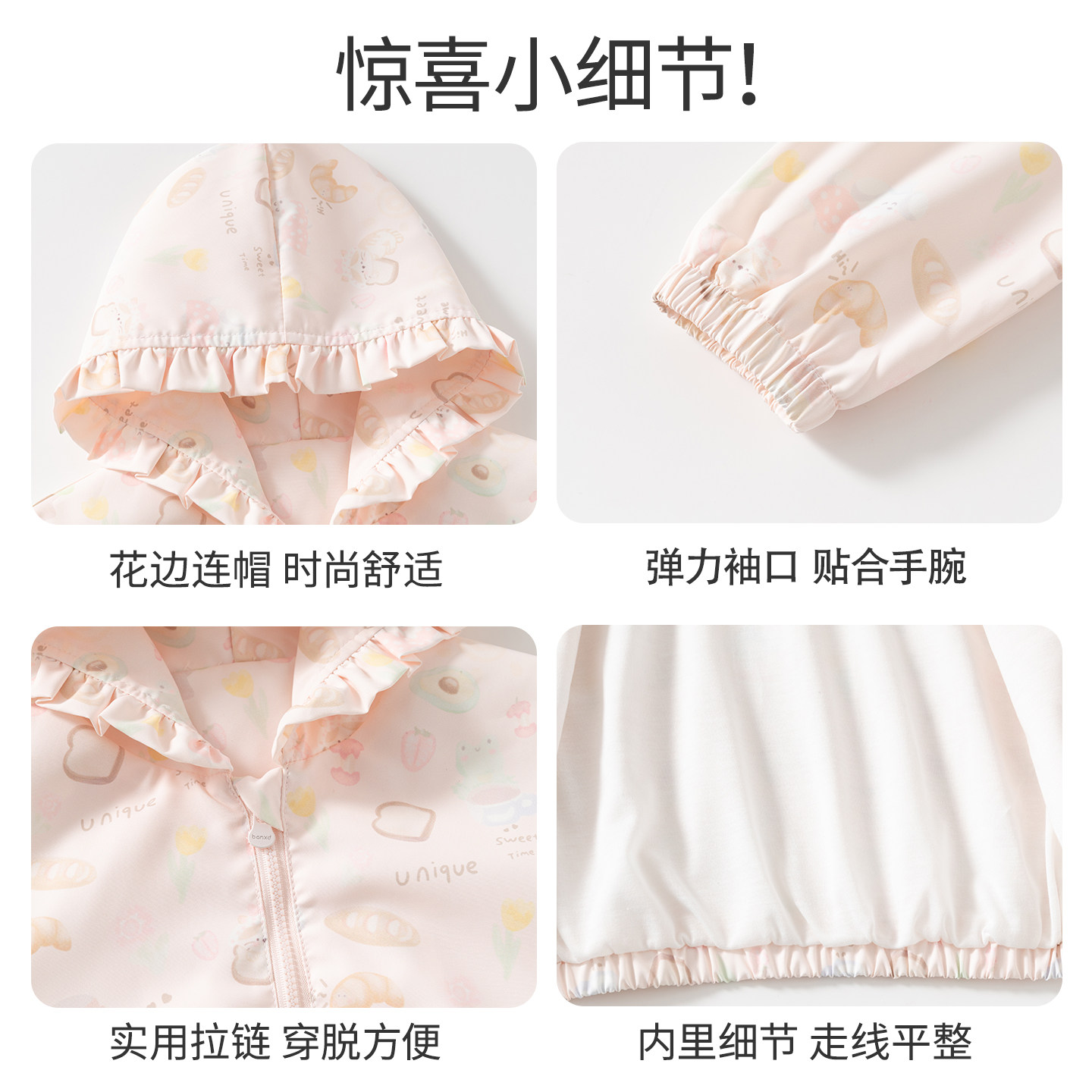 班喜迪女童外套春装2026新款儿童洋气时髦公主上衣宝宝衣服春秋季,淘宝优惠券,粉丝福利购,淘宝优惠卷