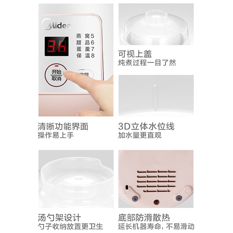 美的電燉盅0.8L燕窩隔水燉陶瓷迷你一人食BB煲湯煮粥家用小電燉鍋_天貓超市_廚房電器