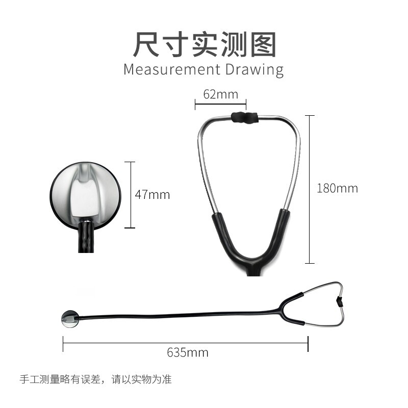 西恩医用听诊器医生专用胎心孕妇学生家用心内科多功能儿童儿科-图2