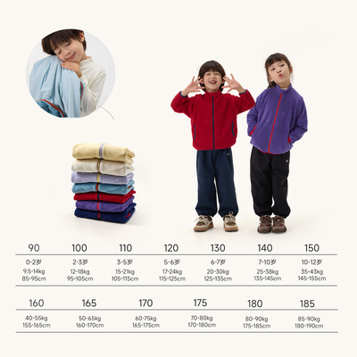 Q21秋冬天丝吸湿排汗摇粒绒外套