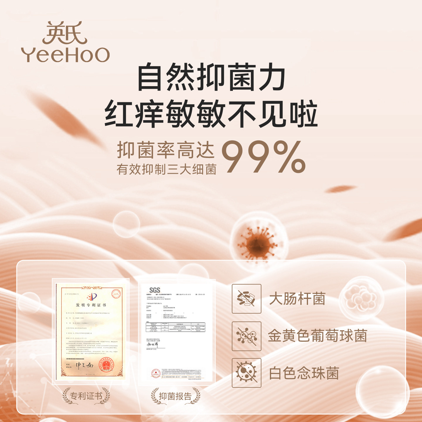 YEEHOO/英氏女童睡裙2025新款秋季亲子装连体睡袋长袖睡衣家居服