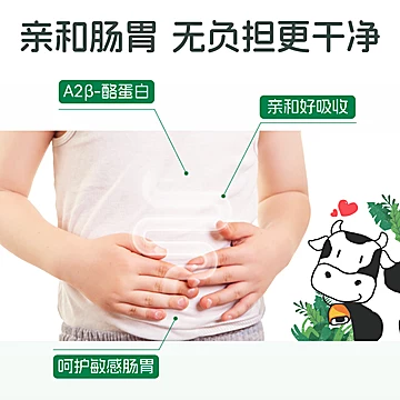 【1.7/盒】光明A2&beta;酪蛋白纯牛奶125ml*28盒[5元优惠券]-寻折猪