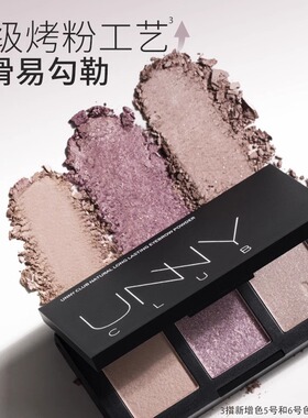 unnyclub三色眉粉盘防水持久