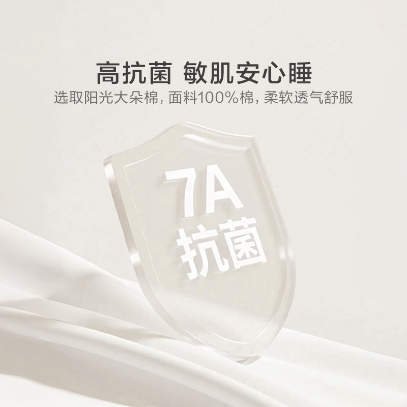 罗莱家纺被子纯棉全棉可机洗学生宿舍单人春秋被芯冬被四季25新款,淘宝优惠券,粉丝福利购,淘宝优惠卷