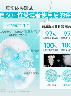 ILSO一苏黑头导出液