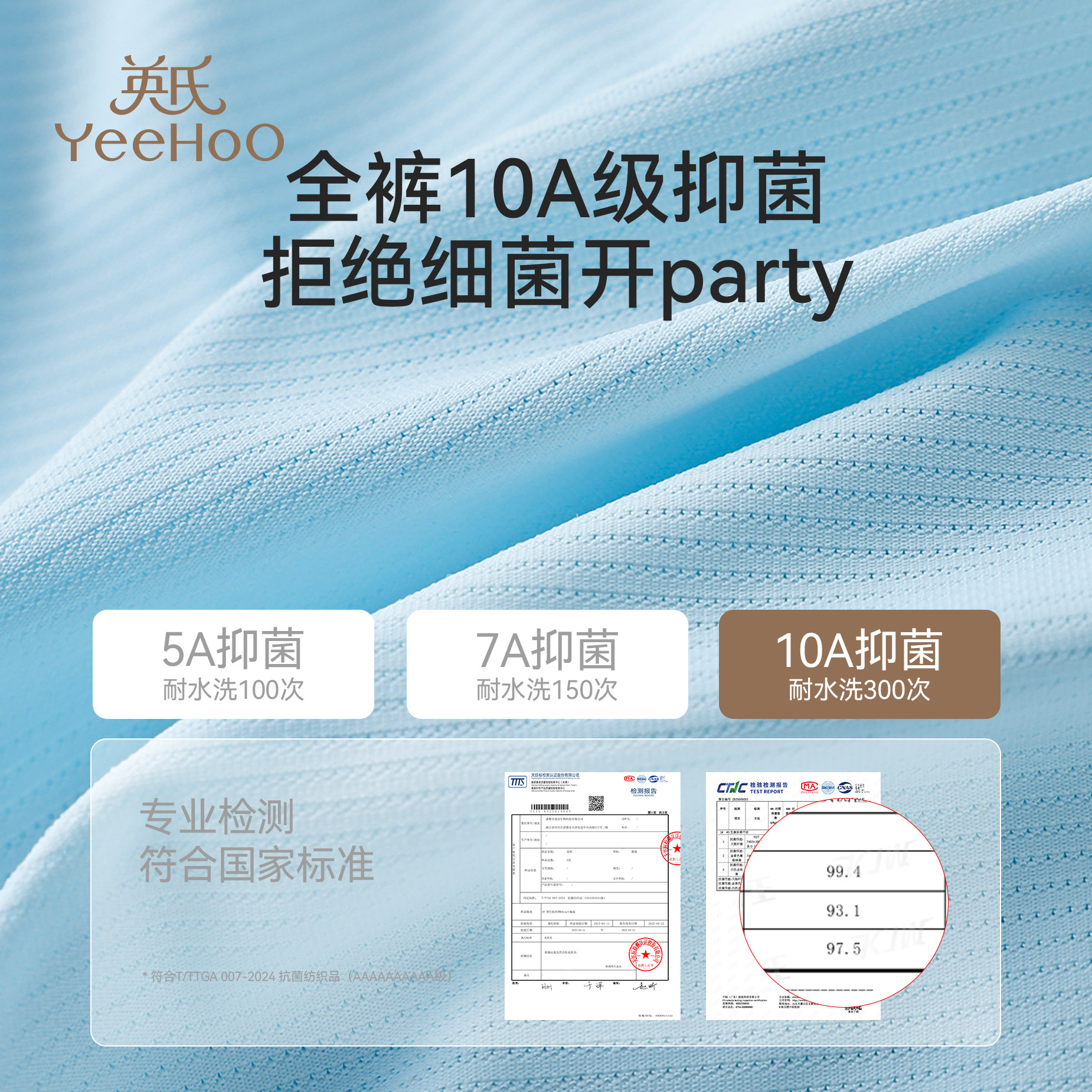 YEEHOO/英氏儿童短裤男女童夏季宽松10A抑菌透气薄款休闲阿罗裤