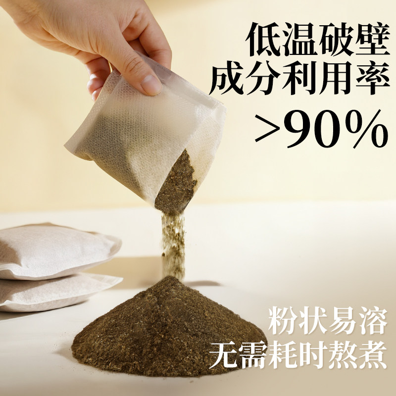 泡脚药包生姜艾草足浴粉包中药粉去湿气秋冬草本湿寒气助睡眠,淘宝优惠券,粉丝福利购,淘宝优惠卷