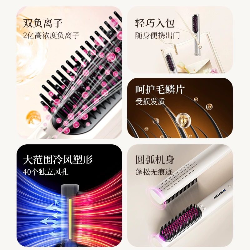 冷风直发梳负离子吹风电梳子蓬松高颅顶发根神器卷发棒直板夹两用,淘宝优惠券,粉丝福利购,淘宝优惠卷