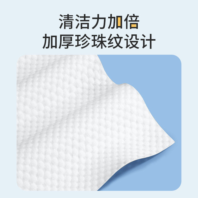 厨房清洁湿巾家用加厚强力清洁一抹净厨房专用一次性抹布强效去污,淘宝优惠券,粉丝福利购,淘宝优惠卷