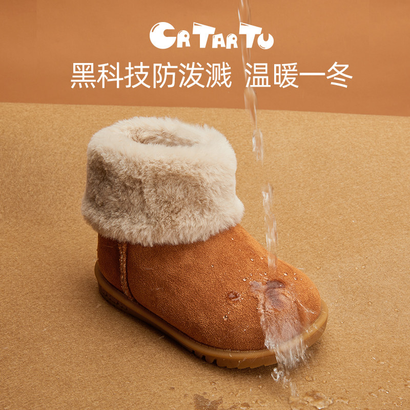 卡特兔儿童棉鞋宝宝加绒鞋男女童鞋秋冬软底婴儿保暖鞋加厚学步鞋,淘宝优惠券,粉丝福利购,淘宝优惠卷