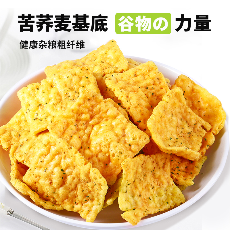 滇二娃农科院零食麻辣味苦荞片208g/袋锅巴膨化休闲零食-图2