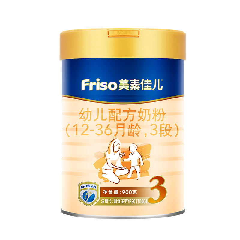 天猫超市Friso/美素佳儿荷兰进口幼儿婴儿宝宝配方奶粉3段900g*20