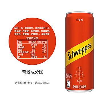 可口可乐怡泉饮料干姜气泡水330ml*24罐[3元优惠券]-寻折猪